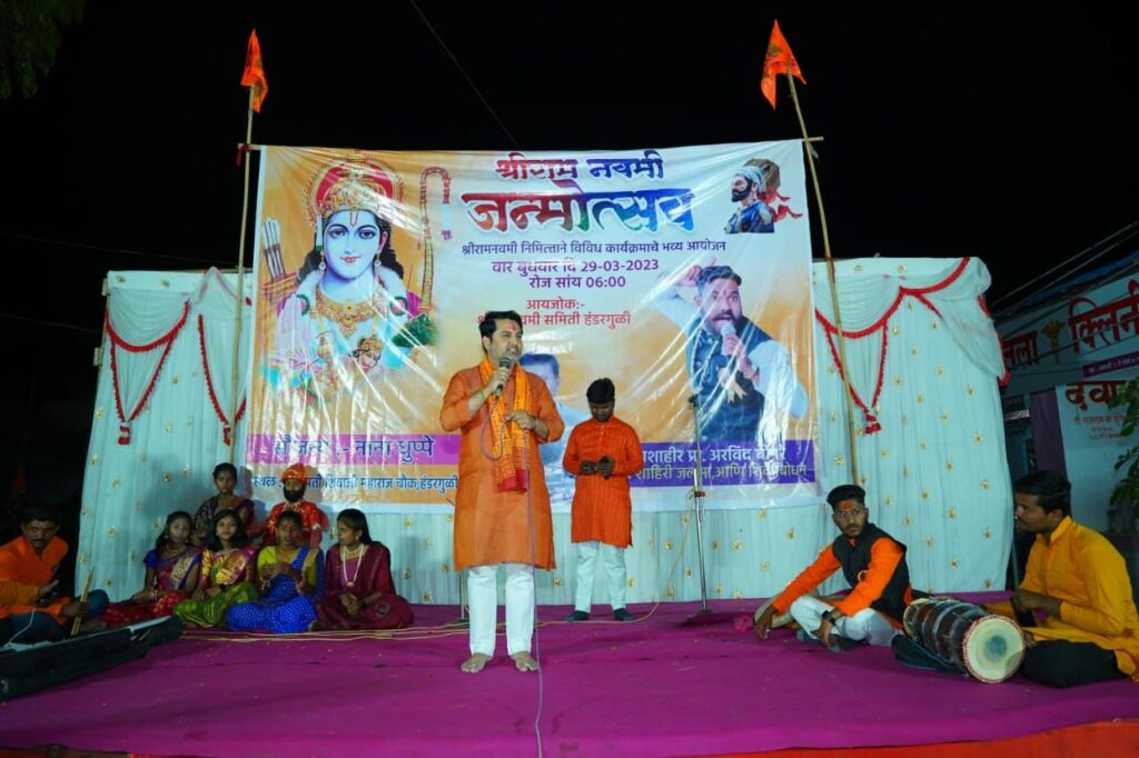 प्रभू श्रीरामांची जीवन कथा भारतीय साहित्याच्या उत्कर्षाला प्रेरणा देते - केंद्रे