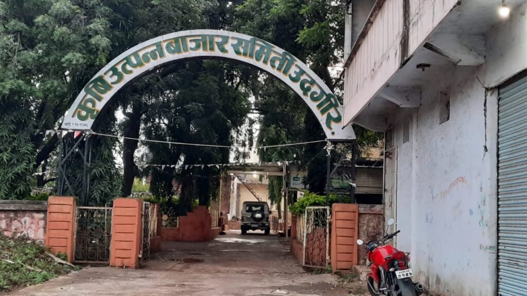 कृषी उत्पन्न बाजार समिती तिरंगी सामना होणार? पाचव्या दिवशी ४७ नामनिर्देशन पत्र दाखल