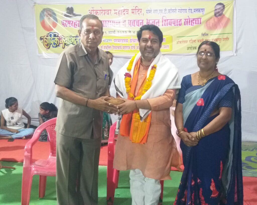 औंकारेश्वराच्या आशिर्वादाने जिल्हापरिषदेच्या माध्यमातून समाज उपयोगी कार्य करु शकलो - राहूल केंद्रे