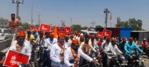 भाजपच्या वतीने सावरकर गौरव यात्रा संपन्न