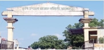 अहमदपूर बाजार समितीच्या निवडणुकीत शंभर उमेदवार रिंगणात