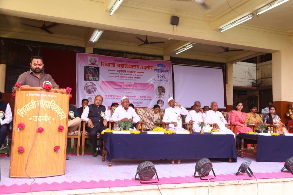 बहुजनांच्या शिक्षणासाठी संस्था उभारणे ही अभिमानाची गोष्ट - भाऊराव कह्राडे