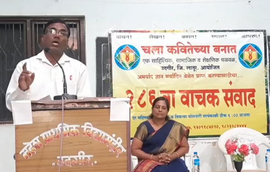 मानवी भाव आणि अर्थ याचे संकलन म्हणजे भावार्थ रामायण होय - पंडित कुमठे