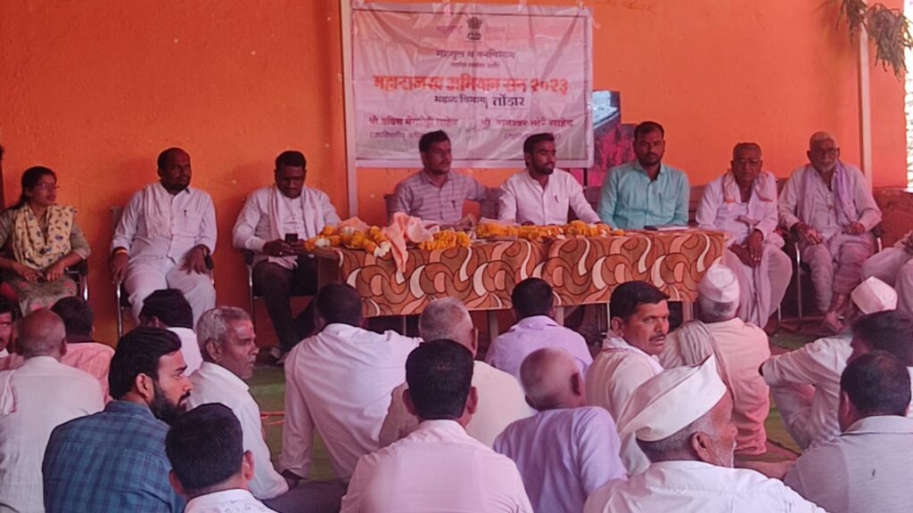 तोंडार महसूल मंडळ विभागाच्या शेतकऱ्यांची बैठक