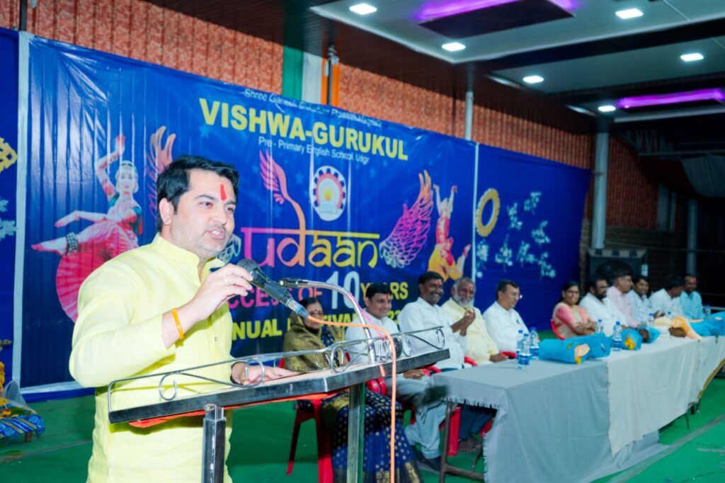विश्व गुरुकुल प्री प्रायमरी स्कूलने उदगीरच्या शैक्षणिक परंपरेला साजेसे काम केले- राहुल केंद्रे
