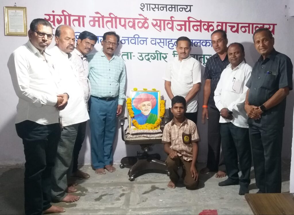 संगीता मोतीपवळे सार्वजनिक वाचनालयात महात्मा फुले जयंती साजरी
