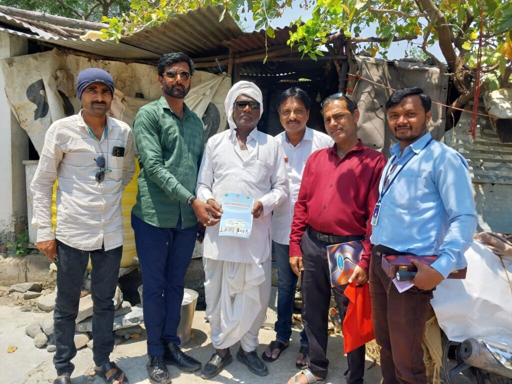 गंगापुर गावची अंधत्व मुक्त गावाकडे वाटचाल !