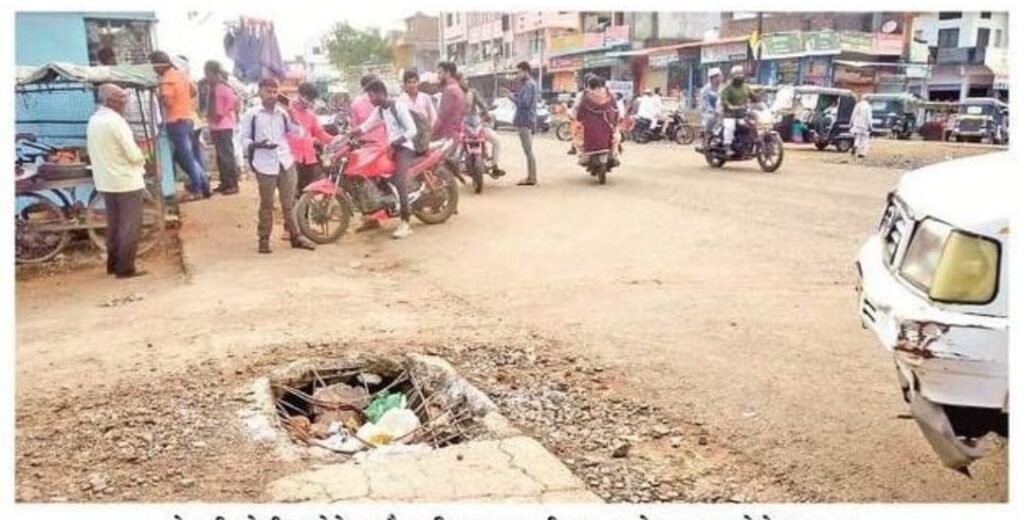 देवणीत चौकातील खड्डा बनला जीवघेणा