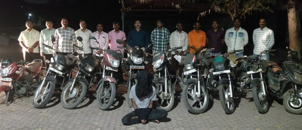 10 मोटरसायकलसह 5 लाख रुपयांचा मुद्देमाल जप्त; 4 गुन्हे उघडकीस आरोपीला अटक