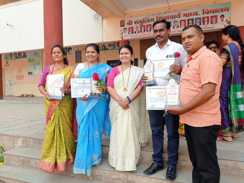 जिल्हास्तरीय नवोपक्रम स्पर्धेचा निकाल जाहीर(माध्यमिक गटातून प्रथम अनिता खडके तर द्वितीय महादेव खळुरे विषय साधनव्यक्ती गटातून कामाक्षी पवार प्रथम)