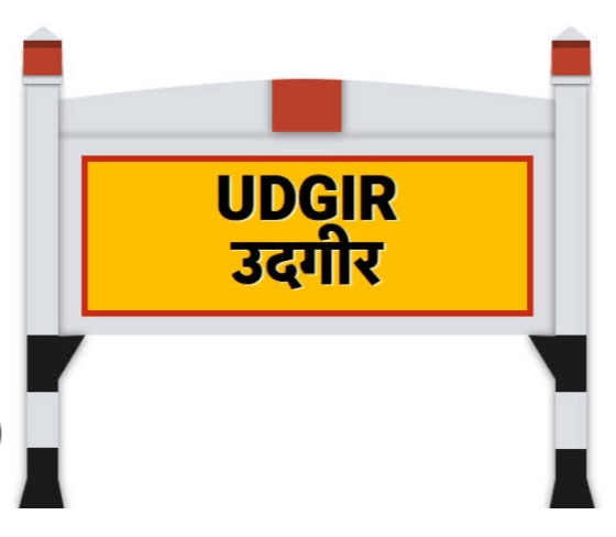 रेल्वे स्थानकात महिला सुरक्षेचा प्रश्न ऐरणीवर, महिलेचा विनयभंग करून लुबाडले