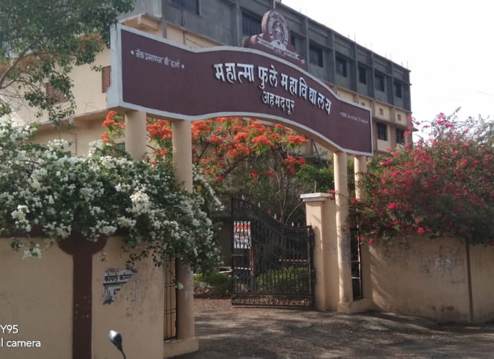 महात्मा फुले महाविद्यालयात डॉ. बाबासाहेब आंबेडकर अध्यासन केंद्र सुरू