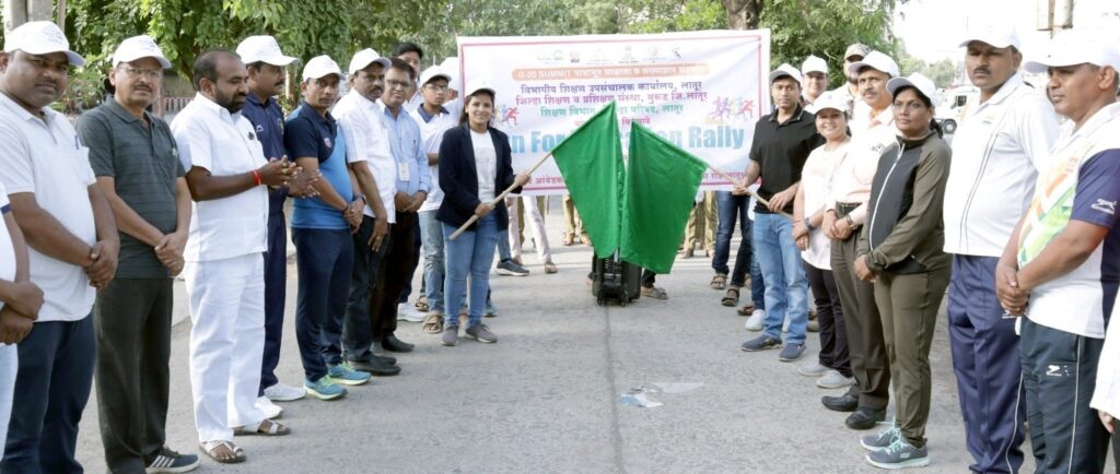 ‘जी-20 समीट’ अंतर्गत आयोजित विभागस्तरीय ‘रन फॉर एज्युकेशन’ रॅलीला उत्स्फूर्त प्रतिसाद