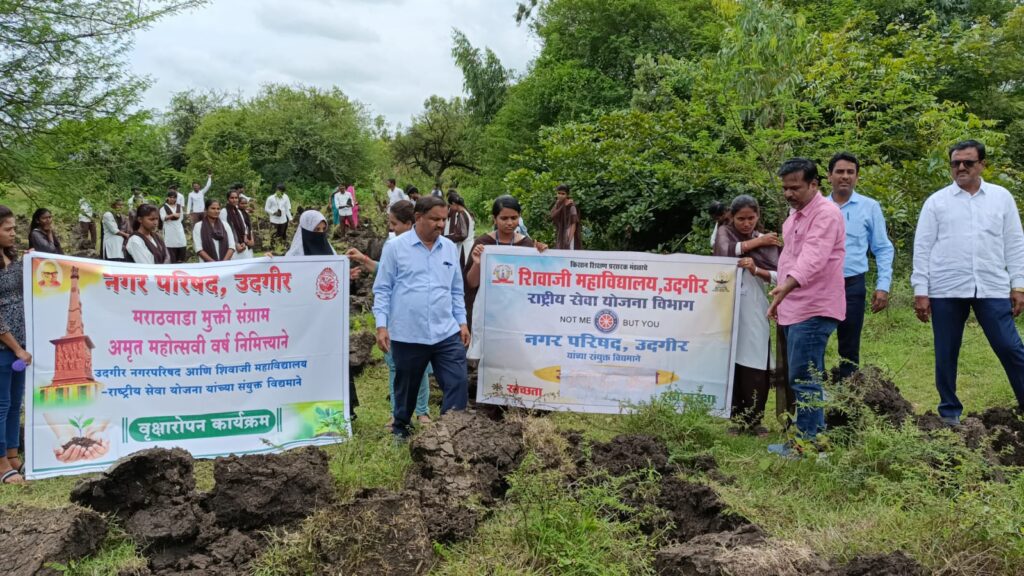 “ नगरपरिषदेद्वारे मराठवाडा मुक्तीसंग्राम अमृतमहोत्सवी वर्षानिमित्त अमृत घनवन निर्मितीचा संकल्प "