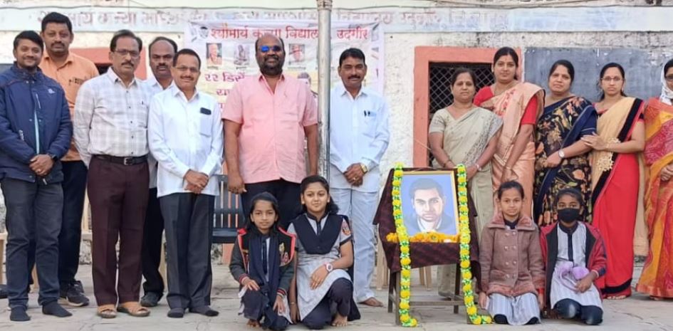 श्रीनिवास रामानुजन जयंती निमित्त राष्ट्रीय गणित दिवस साजरा