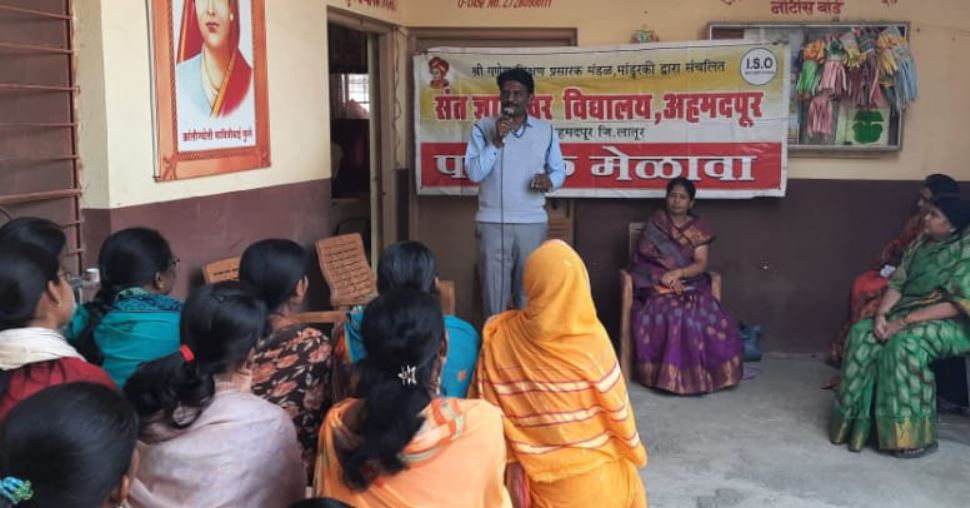 स्पर्धा परीक्षा जीवनाचे अविभाज्य अंग आहे - प्रा.ज्ञानेश्वर पाटील