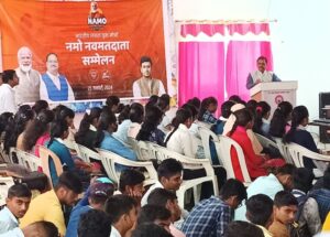 भारतीय जनता युवा मोर्चा अहमदपूर च्या वतीने नव मतदाता संमेलन उत्साहात संपन्न…!