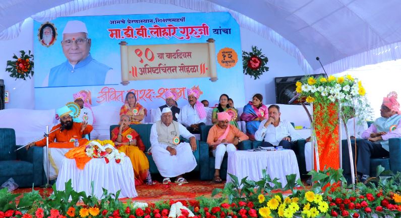 ग्रामीण भागातील विद्यार्थ्यांना साठ वर्षांपूर्वी शिक्षणाचे दालन लोहारे गुरुजींनी उघडले - आ. सतीश चव्हाण