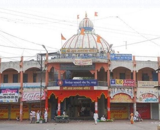 सकल मराठा समाजाचे लातूर शहर व जिल्ह्यात बंदचे आवाहन
