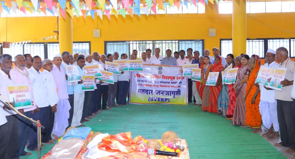 उमरगा यल्लादेवी येथिल ग्रामस्थांना मतदान करण्याची दिली शपथ