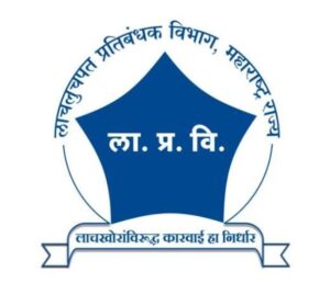 जिल्हा परिषद उपविभाग अहमदपूर पाणी पुरवठा विभाग कनिष्ठ अभियंता 15 हजाराची लाच घेताना रंगेहात पकडले