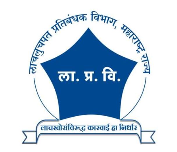 जिल्हा परिषद उपविभाग अहमदपूर पाणी पुरवठा विभाग कनिष्ठ अभियंता 15 हजाराची लाच घेताना रंगेहात पकडले