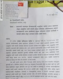 अनुसूचित जातीचे बोगस प्रमाणपत्र जोडून शासनाची फसवणूक ; नायब तहसीलदार मधुकर क्षीरसागर यांच्यावर कार्यवाहीसाठी मनोहर पाटील यांचा आत्मदहनाचा इशारा