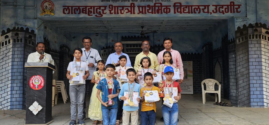 लालबहादुर शास्त्री प्राथमिक शाळेचे शाळाबाह्य स्पर्धा परीक्षेत घवघवीत यश.