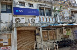 एसबीआय बँकेत चोरीचा प्रयत्न