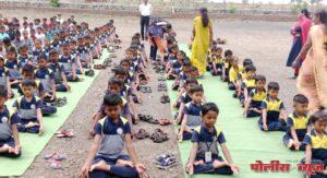 सम्राट चंद्रगुप्त मौर्य इंटरनॅशनल स्कूलमध्ये जागतिक योग दिवस उत्साहात साजरा