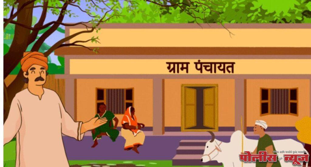 गायरान जमिनीवर अतिक्रमण; मावलगावचे सरपंच झाले अपात्र