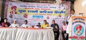 विद्यार्थ्यांनी तांत्रिक शिक्षणाबरोबरच कौशल्य ही आत्मसात करणे गरजेचे - आ. बाबासाहेब पाटील