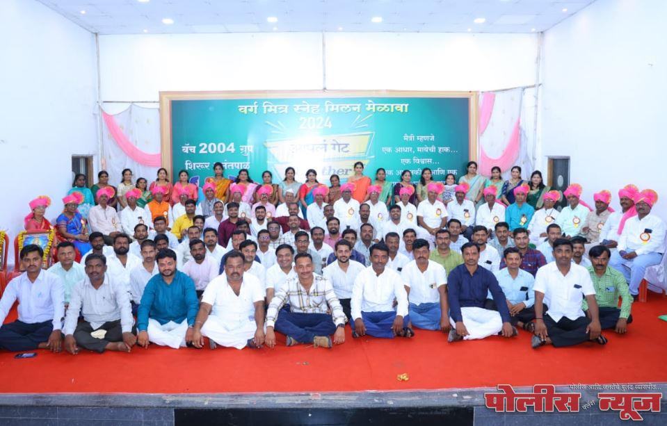 बालवर्ग मित्र, मैत्रिणी व गुरुजनांच्या उपस्थीतीत जमला 20 वर्षानंतर स्नेह मिलन मेळावा