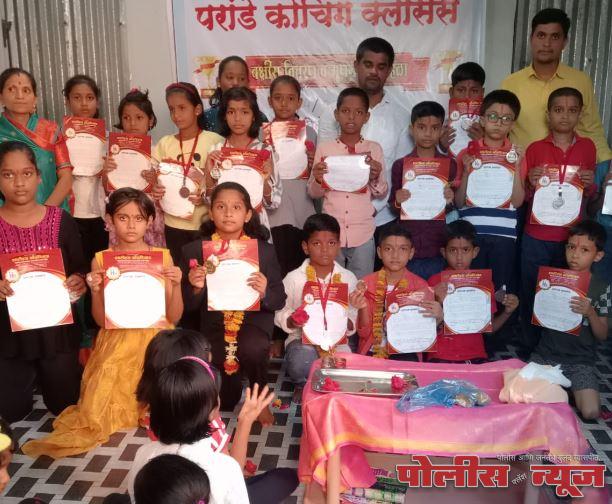 परांडे कोचिंग क्लासेसचा शालेय स्पर्धापरीक्षेत अहमदपूर शहरात उज्वल निकाल