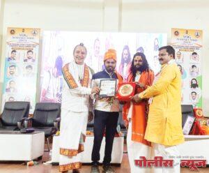 संदीप पवार यांना महर्षी पतंजली योग रत्न राष्ट्रीय पुरस्कार
