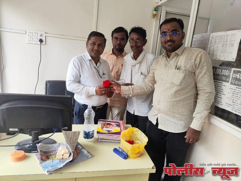 रेणुका माता बँकेचे व्यवस्थापक पदी धोंडीहिप्परगेकर