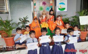 रेनबो पब्लिक स्कूल येथे गुरुपौर्णिमा साजरी