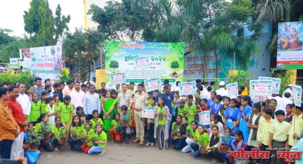 हरित अहमदपूर उपक्रमांतर्गत प्रशासनाच्या वतीने यशवंत विद्यायातून वृक्षदिंडी चे आयोजन
