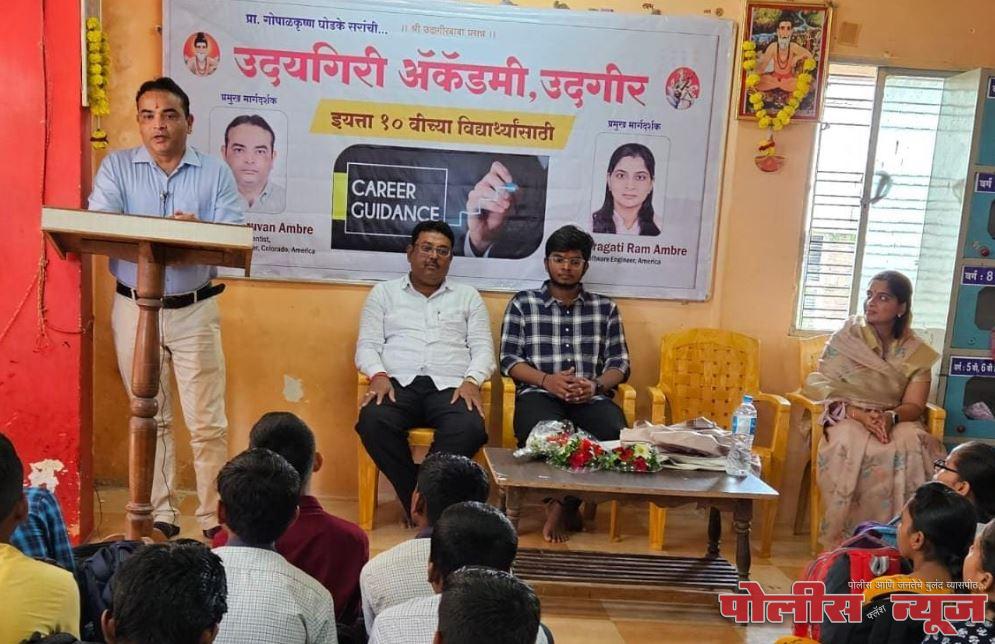 आगामी काळात ऊर्जा निर्मितीची साधणे बदलतील - डॉ. राम आंब्रे