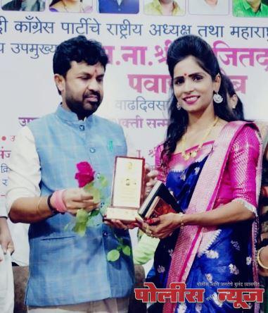 उपमुख्यमंत्री नारीशक्ती सन्मान पुरस्काराने संगिता नेत्रगावे-पाटील सन्मानित