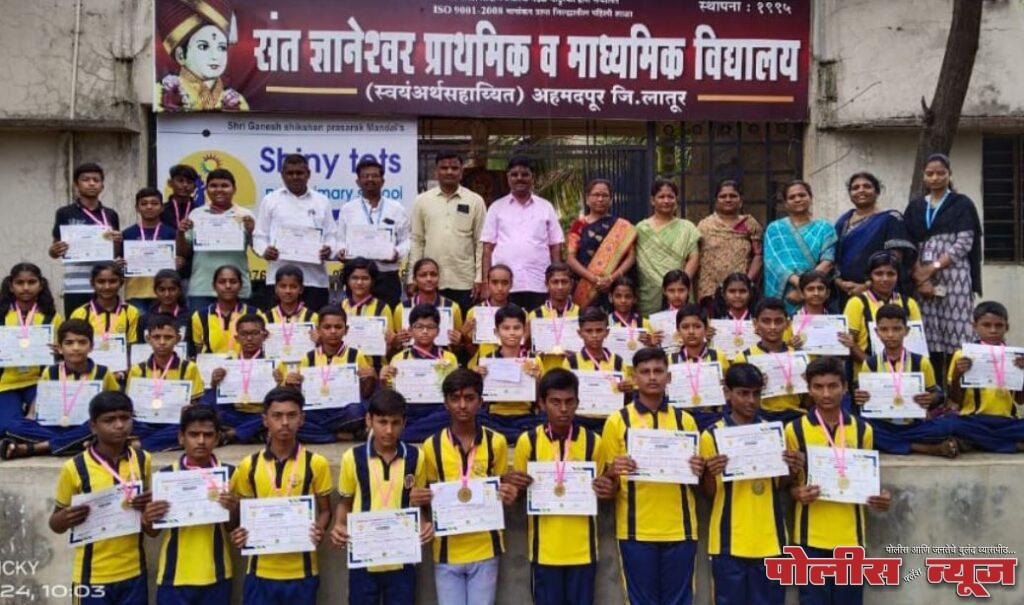 संत ज्ञानेश्वर विद्यालयाचे राष्ट्रीय स्पर्धा परीक्षेत यश