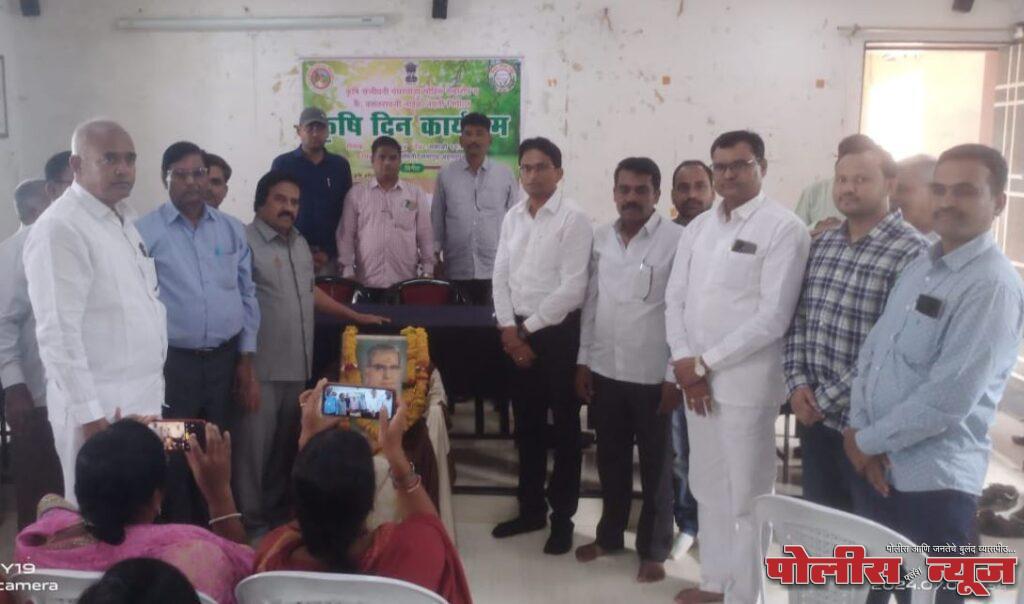 पंचायत समिती अहमदपूर येथे कृषी दिनानिमित्त शेतकरी मेळावा संपन्न
