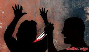 जुन्या भांडणावरून पुन्हा वाद, भावजईचा खून