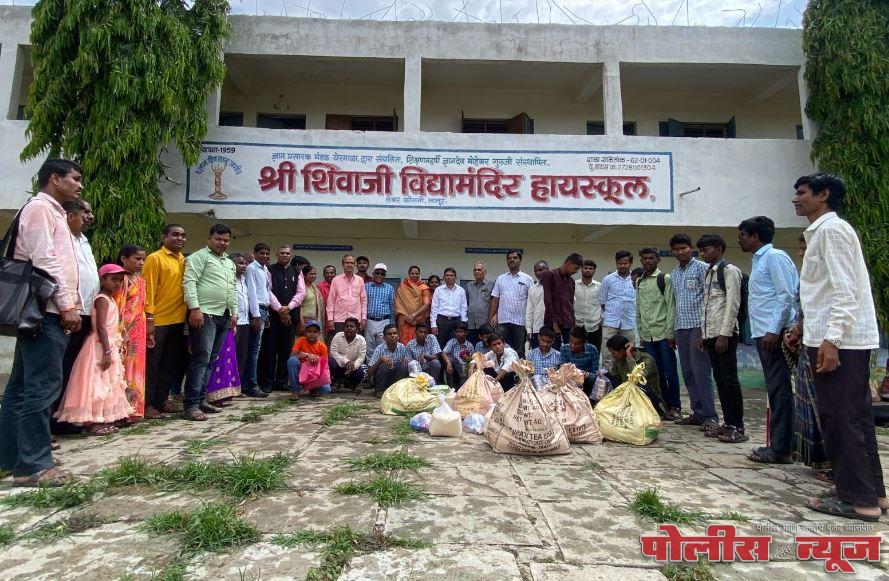 शालेय विद्यार्थ्यांना टीफीन व अंध दांपत्यांसाठी संसार उपयोगी वस्तूंचे मोफत वितरण