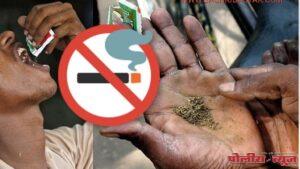 प्रतिबंधित गुटख्याच्या विक्री आणि वाहतुकीकडे कानाडोळा !! पोलीस दादाला मिळत असेल का लोण्याचा गोळा ?