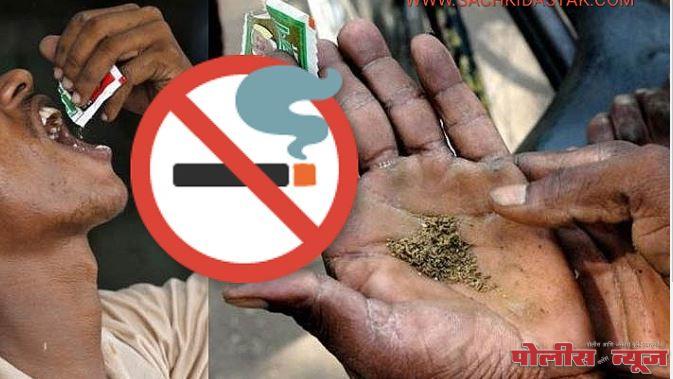 प्रतिबंधित गुटख्याच्या विक्री आणि वाहतुकीकडे कानाडोळा !! पोलीस दादाला मिळत असेल का लोण्याचा गोळा ?