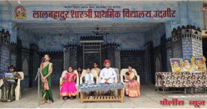 शास्त्री शाळेत अण्णाभाऊ साठे जयंतीनिमित्त व लोकमान्य टिळक पुण्यतिथीनिमित्त बालसभा संपन्न