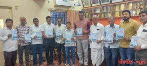 शिवाजी महाविद्यालयामध्ये किसान वार्षिकांकाचे प्रकाशन