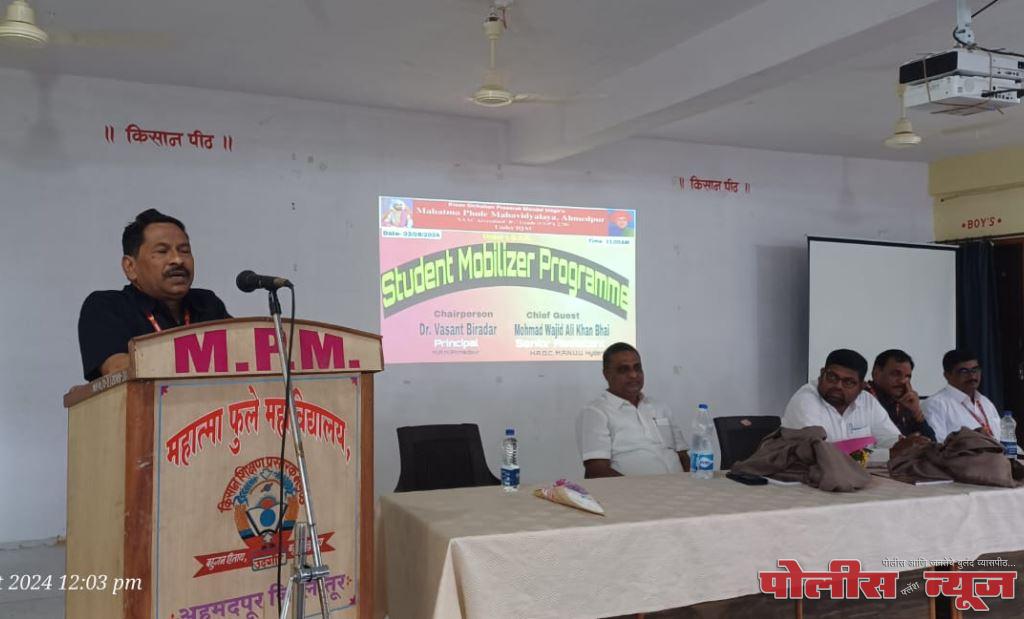 क्रांतीसिंह नाना पाटील संसंदेत मराठी भाषण करणारे पहिले खासदार होते - प्राचार्य डॉ. वसंत बिरादार