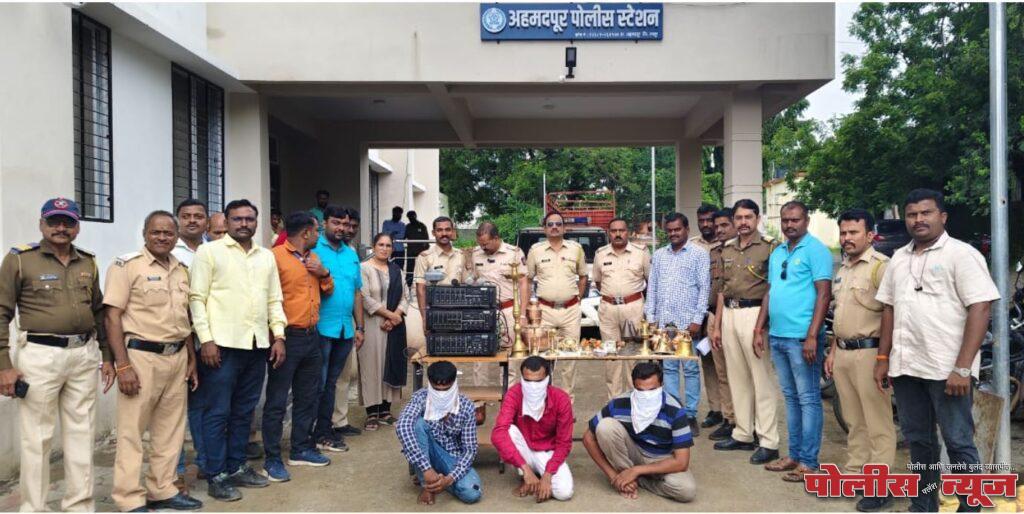 पाच मंदिराच्या दानपेटीतील रक्कम, देवीच्या अंगावरील दागिने चोरणाऱ्या आरोपींना मुद्देमालासह अटक!
